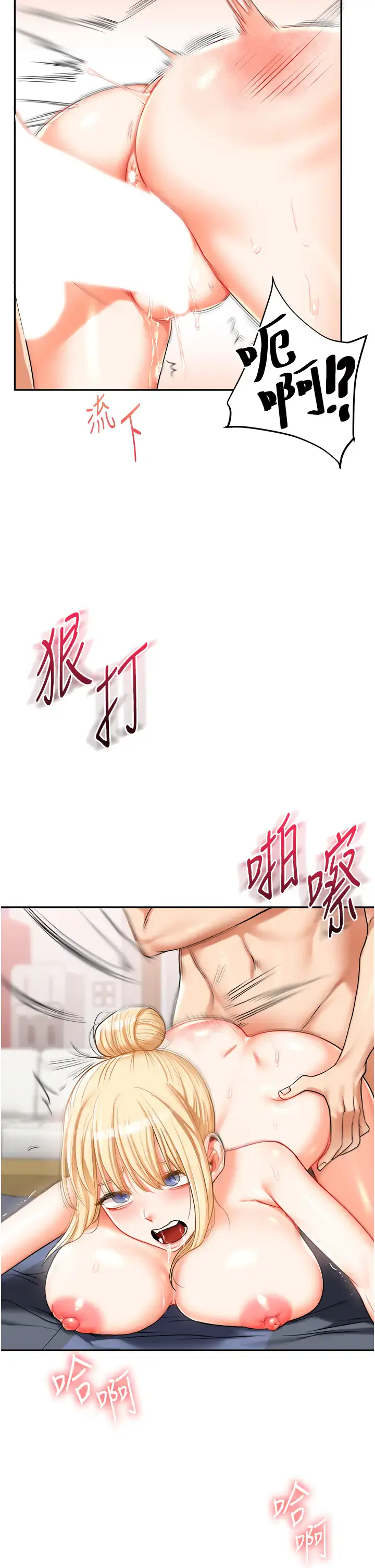 第22话  想做，屁股就再摇骚一点_玩转学姊