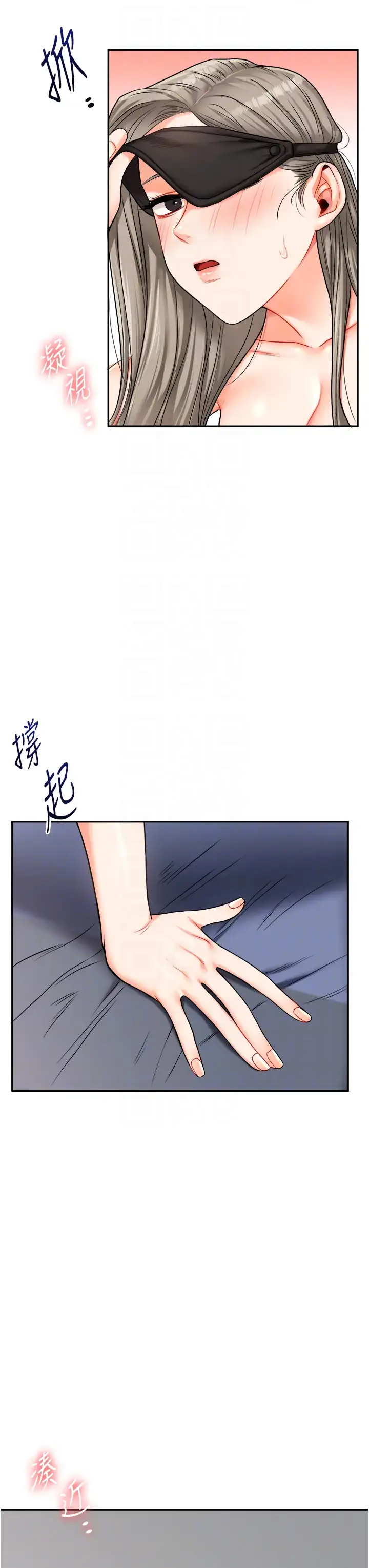 第22话  想做，屁股就再摇骚一点_玩转学姊