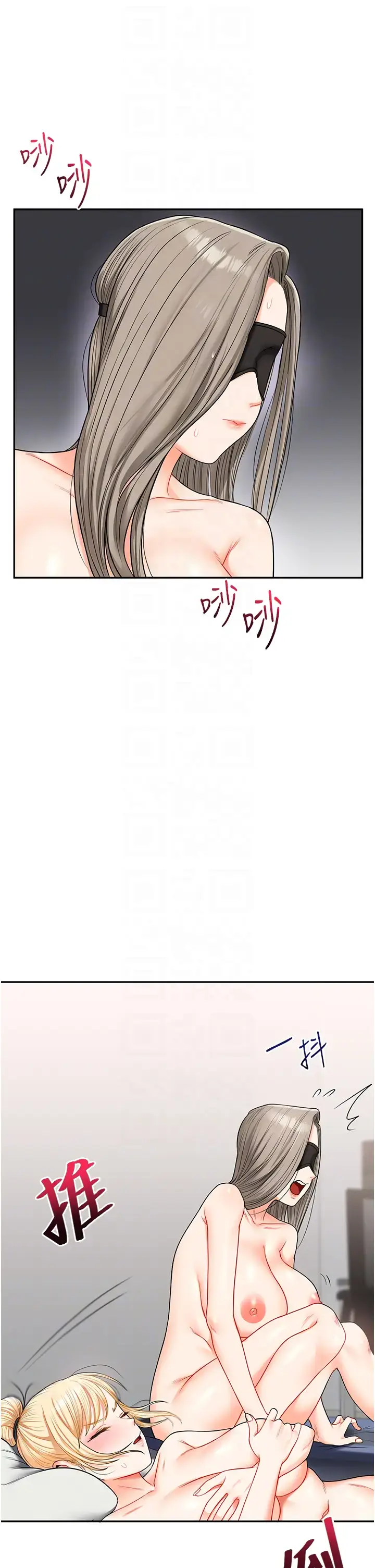 第21话  用览趴吊打两位校花_玩转学姊