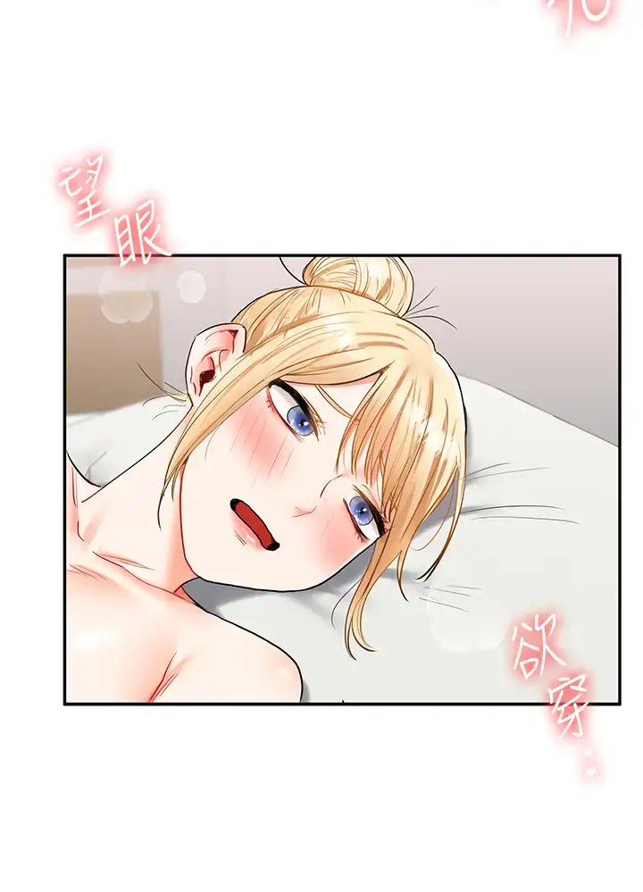 第21话  用览趴吊打两位校花_玩转学姊