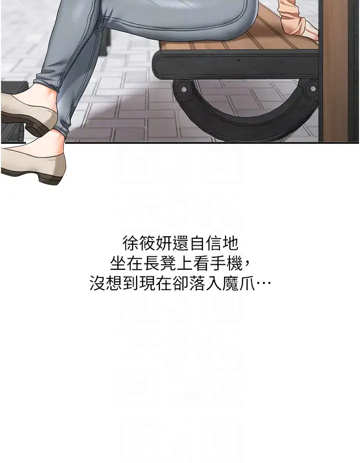 第20话  我的小穴等你好久了…♥_玩转学姊