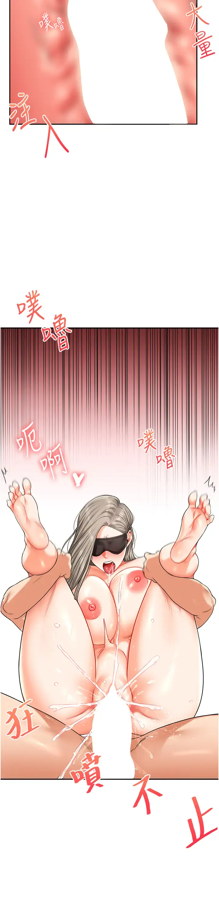 第20话  我的小穴等你好久了…♥_玩转学姊