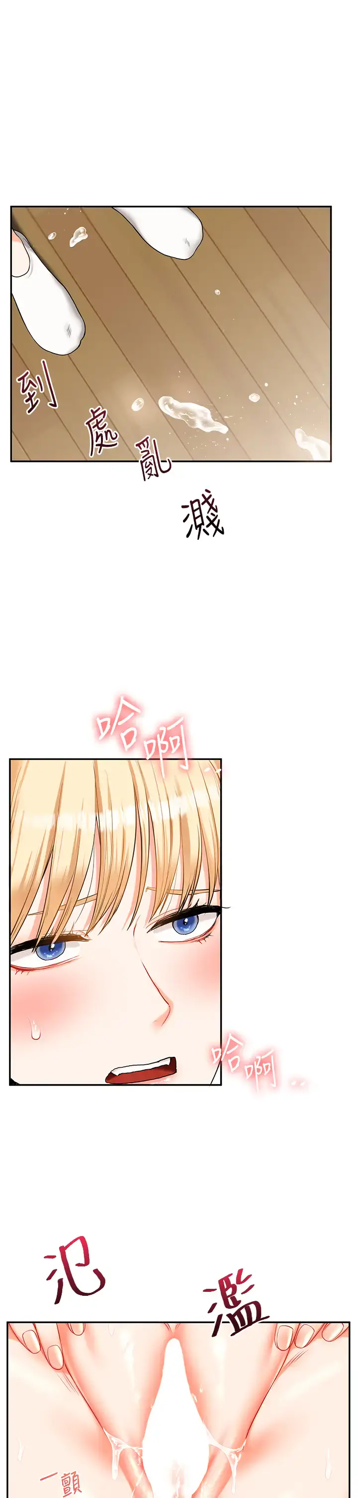 第20话  我的小穴等你好久了…♥_玩转学姊