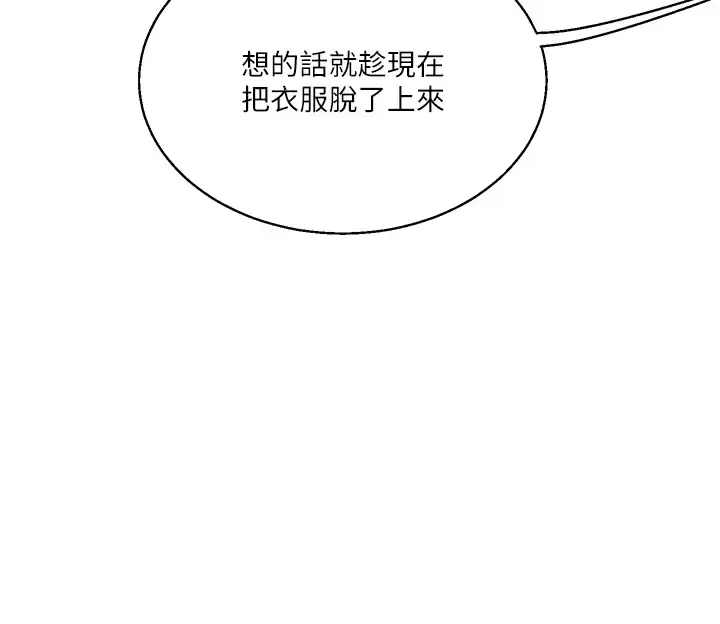 第20话  我的小穴等你好久了…♥_玩转学姊