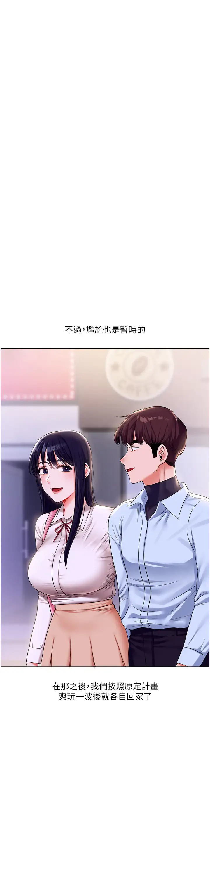 第19话  踏进淫窟的小绵羊_玩转学姊