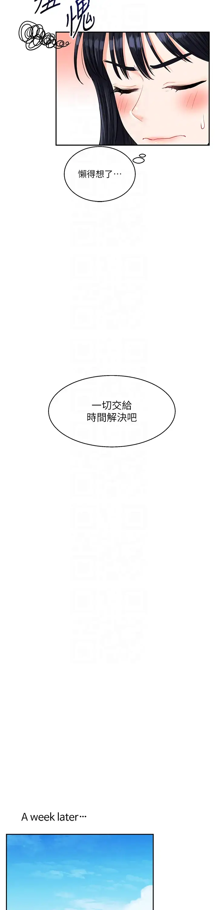 第19话  踏进淫窟的小绵羊_玩转学姊