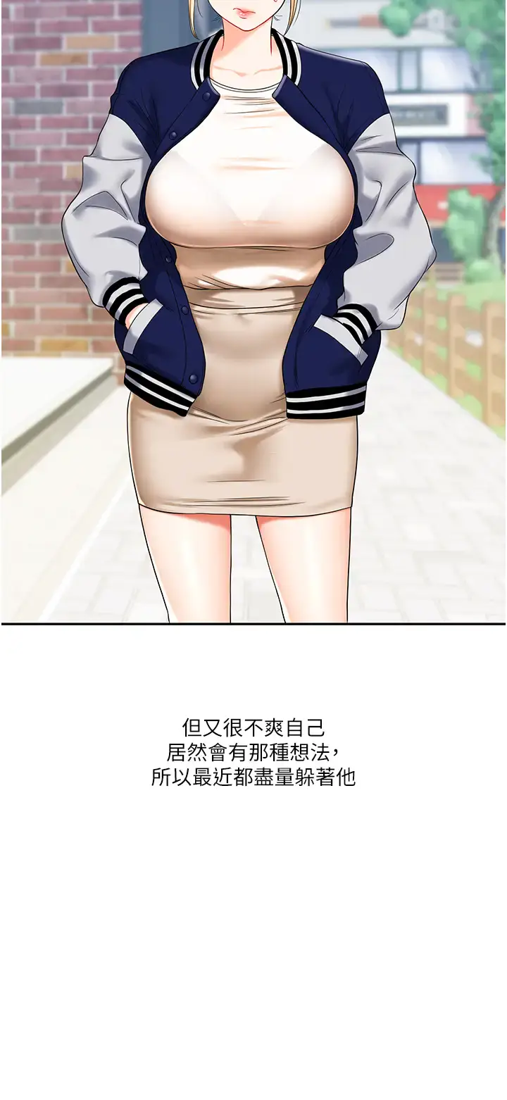第19话  踏进淫窟的小绵羊_玩转学姊