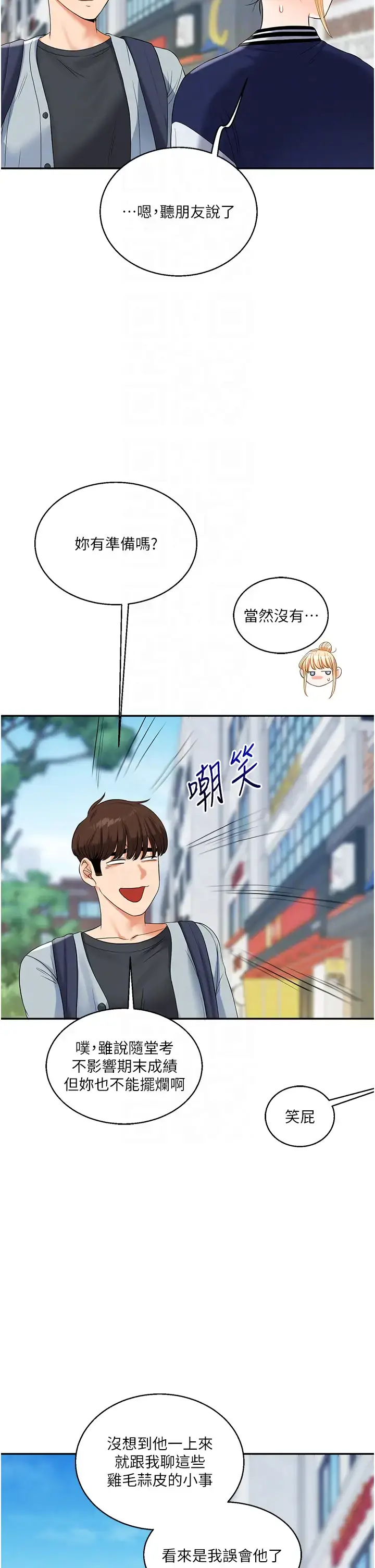 第19话  踏进淫窟的小绵羊_玩转学姊