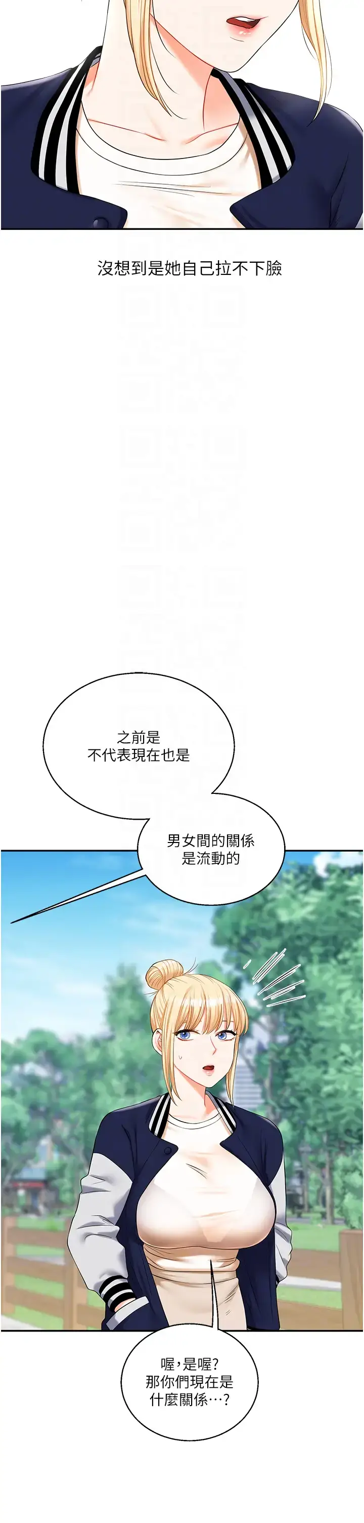 第19话  踏进淫窟的小绵羊_玩转学姊