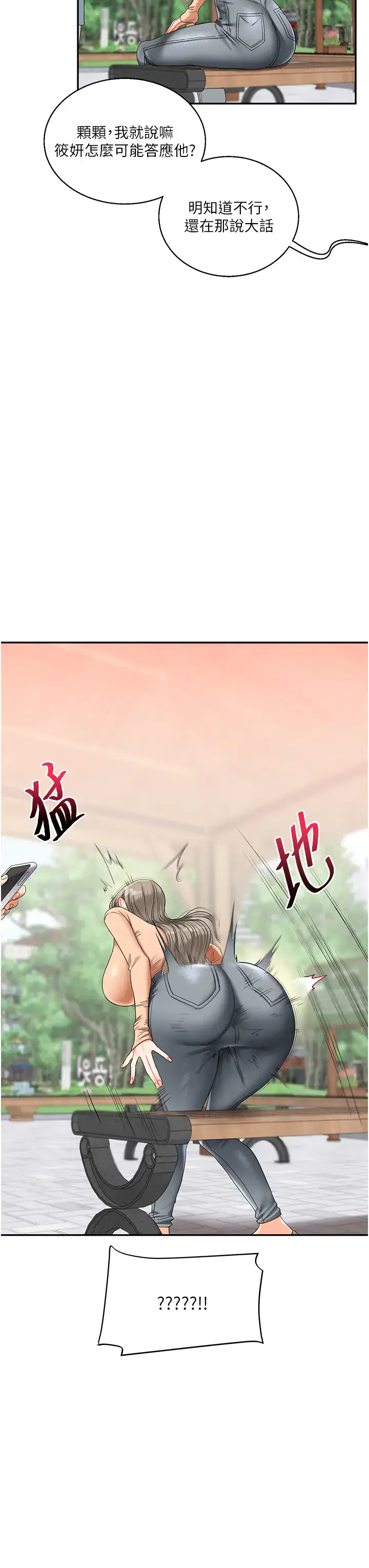 第19话  踏进淫窟的小绵羊_玩转学姊