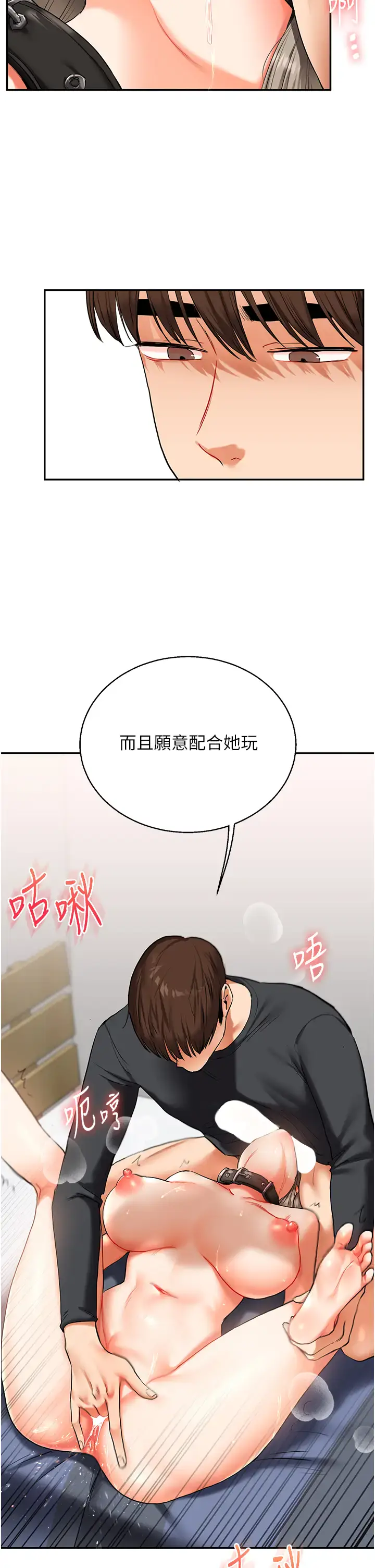 第19话  踏进淫窟的小绵羊_玩转学姊