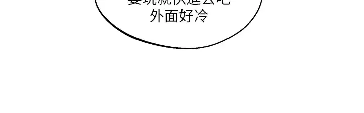 第18话  在包厢内饥渴地相互摩擦_玩转学姊