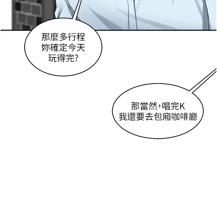 第18话  在包厢内饥渴地相互摩擦_玩转学姊