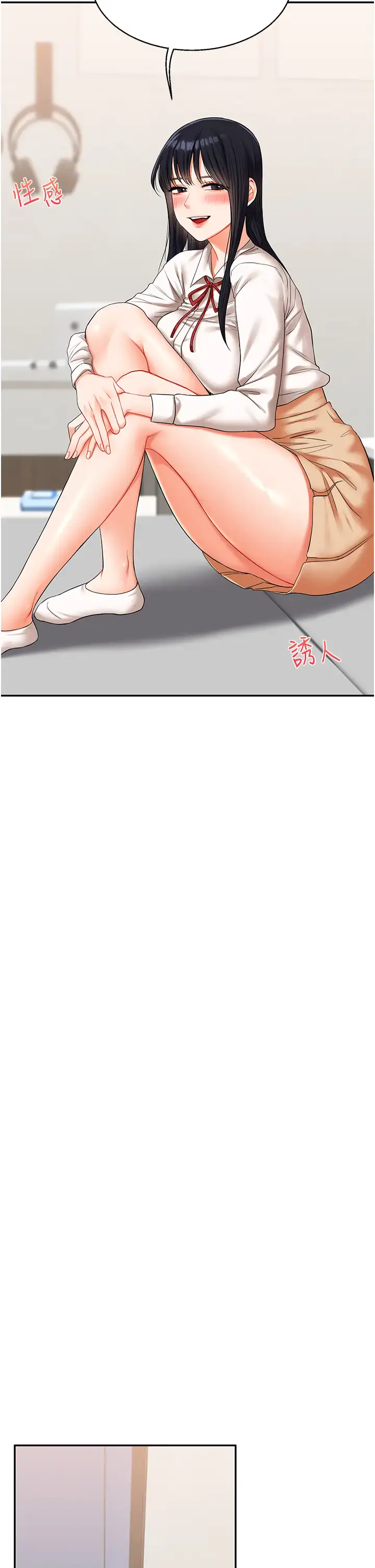 第18话  在包厢内饥渴地相互摩擦_玩转学姊