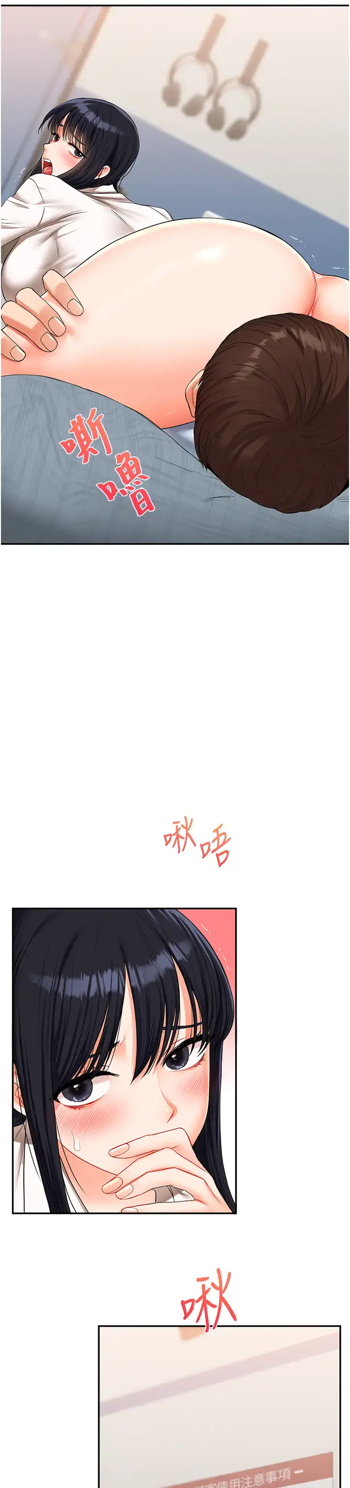 第18话  在包厢内饥渴地相互摩擦_玩转学姊