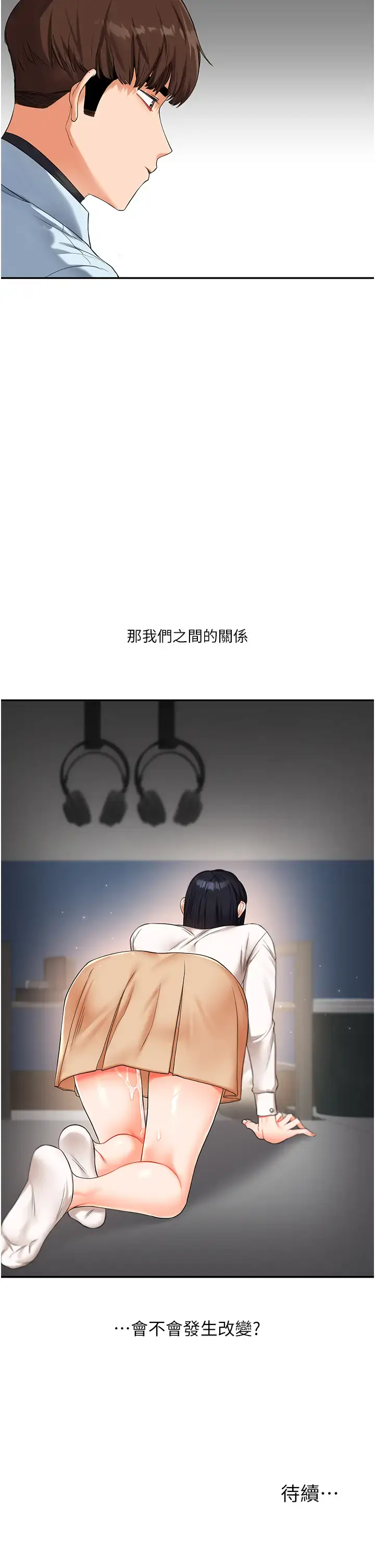第18话  在包厢内饥渴地相互摩擦_玩转学姊