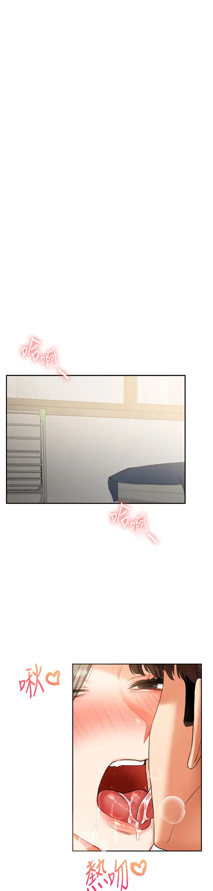 第17话  被肉棒洗脑的后「淫」症_玩转学姊