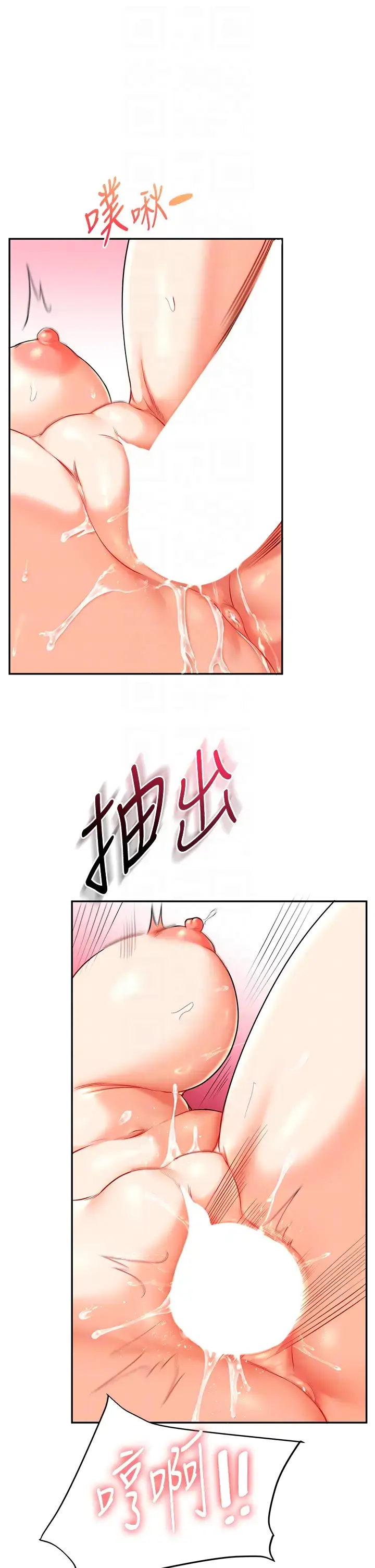 第17话  被肉棒洗脑的后「淫」症_玩转学姊