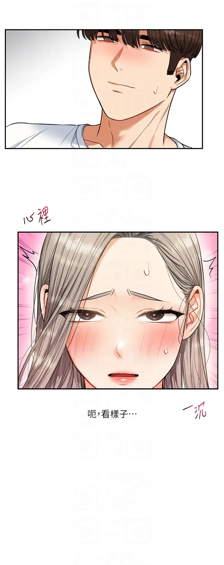 第17话  被肉棒洗脑的后「淫」症_玩转学姊
