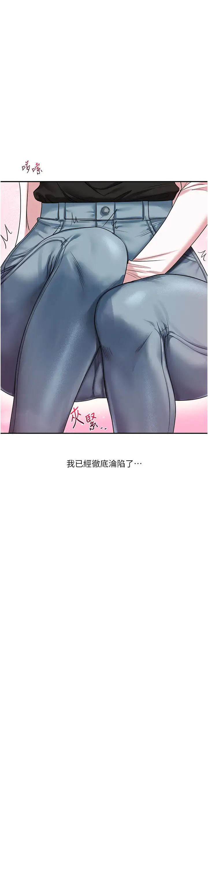 第17话  被肉棒洗脑的后「淫」症_玩转学姊