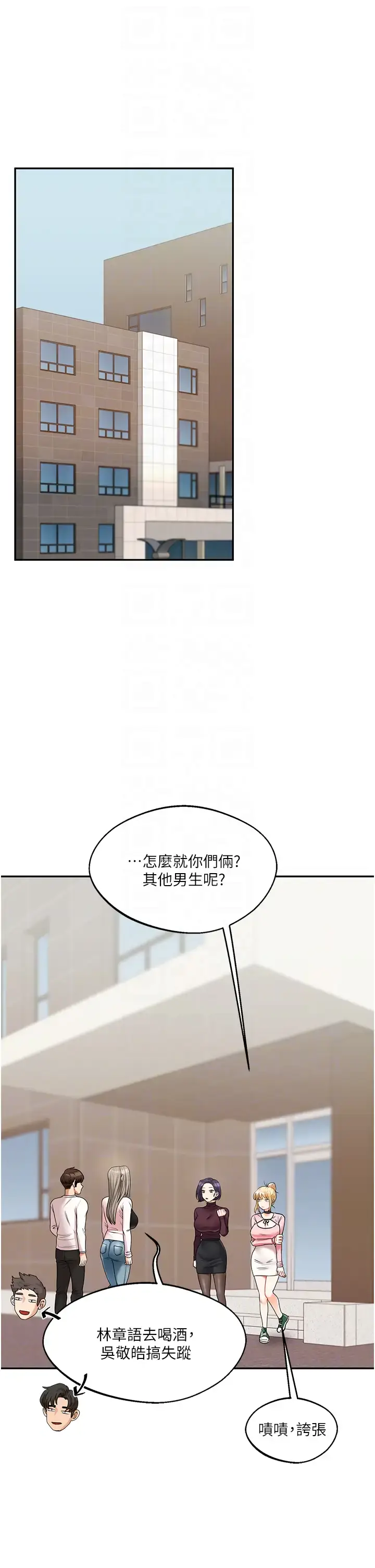 第17话  被肉棒洗脑的后「淫」症_玩转学姊