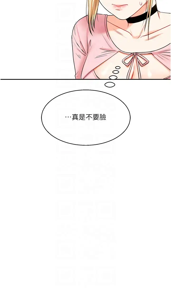 第17话  被肉棒洗脑的后「淫」症_玩转学姊