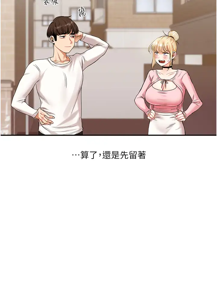 第17话  被肉棒洗脑的后「淫」症_玩转学姊