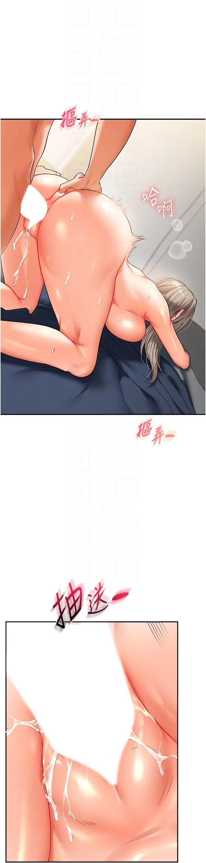 第16话  学姐cosplay淫荡小狗♡_玩转学姊