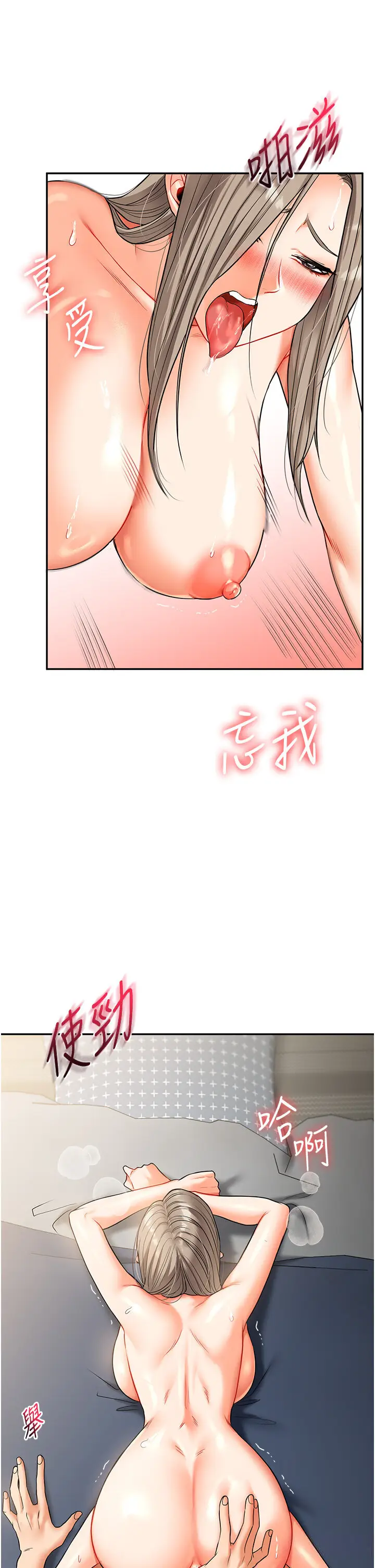 第16话  学姐cosplay淫荡小狗♡_玩转学姊
