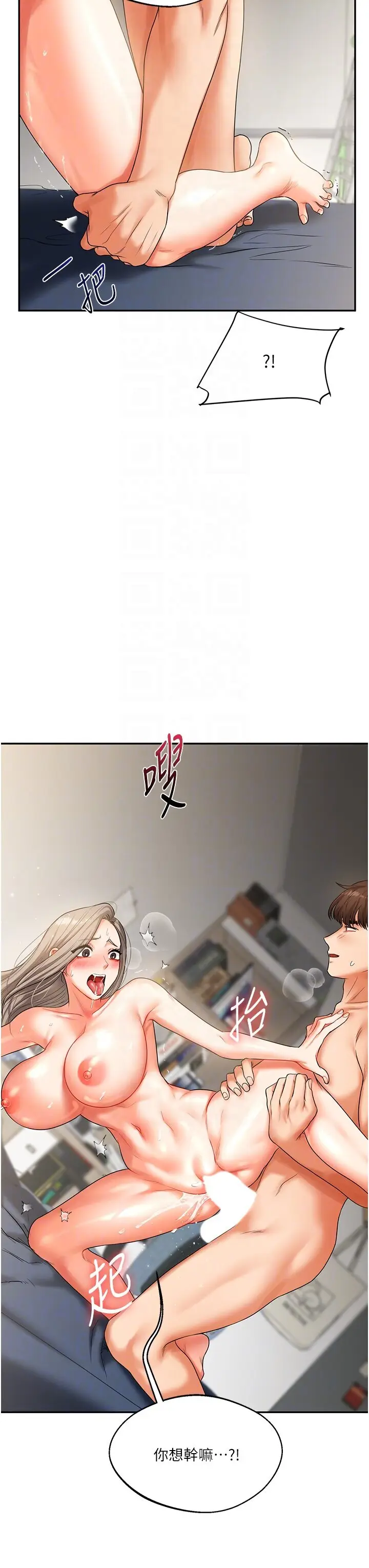第16话  学姐cosplay淫荡小狗♡_玩转学姊