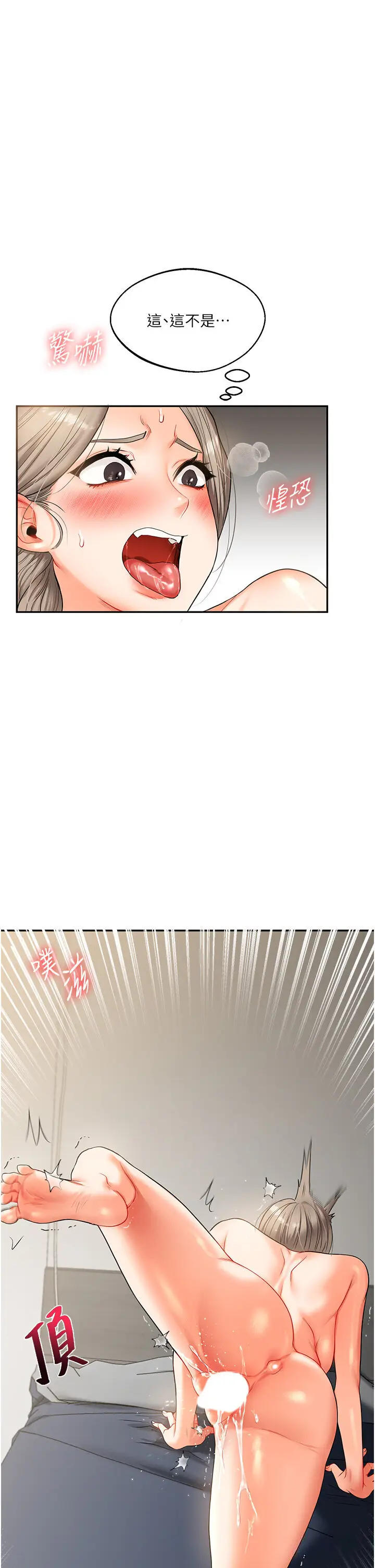 第16话  学姐cosplay淫荡小狗♡_玩转学姊