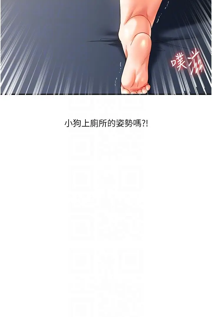 第16话  学姐cosplay淫荡小狗♡_玩转学姊