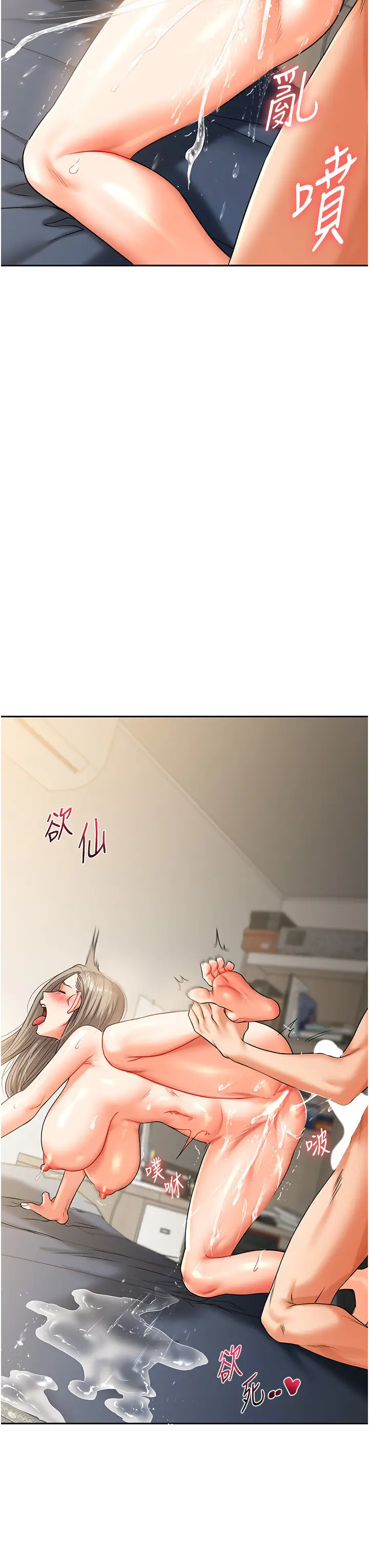 第16话  学姐cosplay淫荡小狗♡_玩转学姊