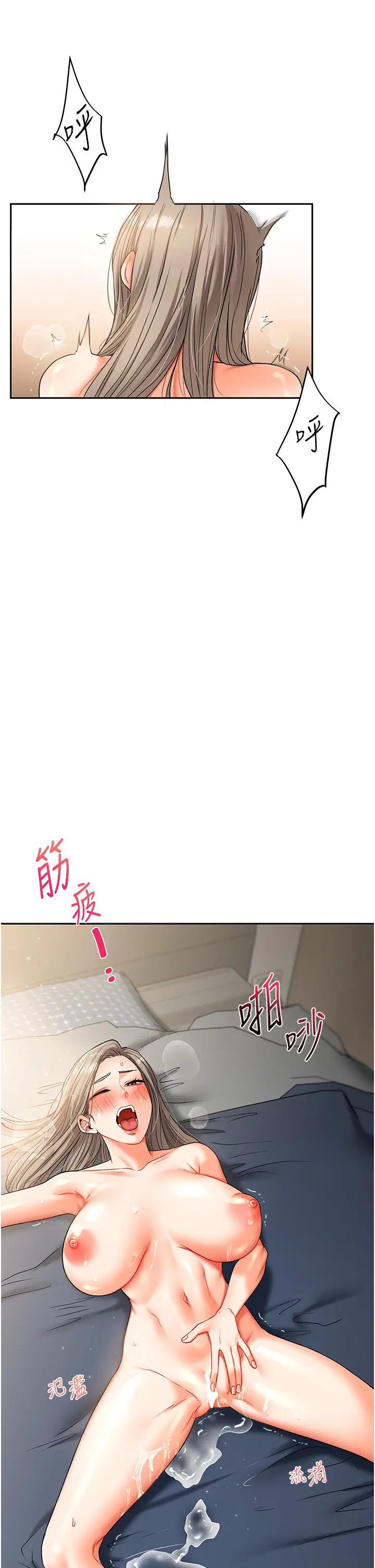 第16话  学姐cosplay淫荡小狗♡_玩转学姊