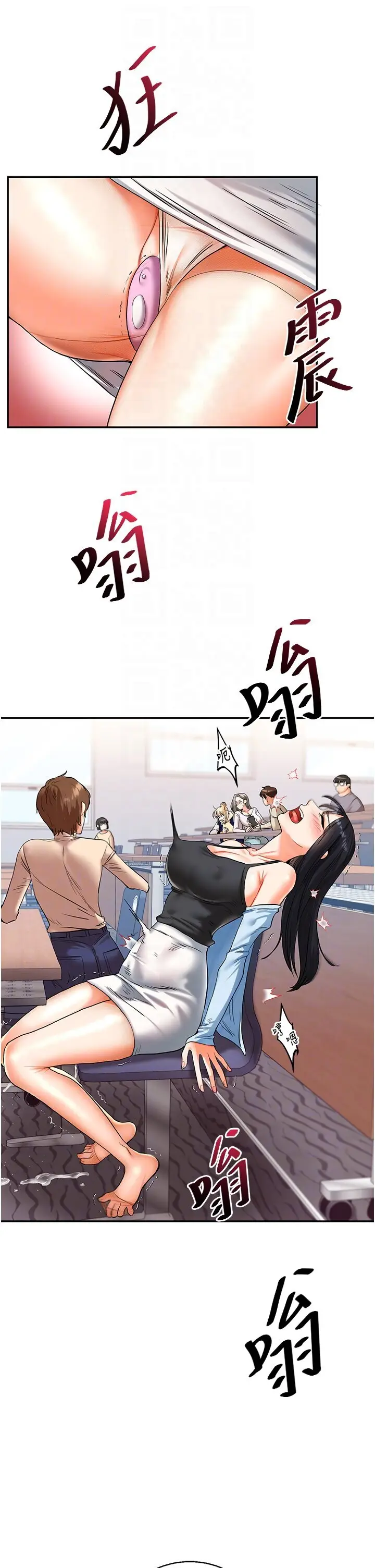 第15话  肉便器的天生M属性_玩转学姊