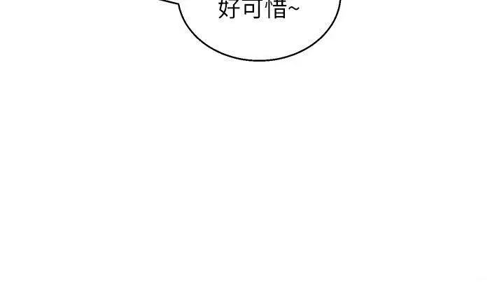 第15话  肉便器的天生M属性_玩转学姊