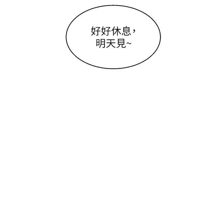 第15话  肉便器的天生M属性_玩转学姊