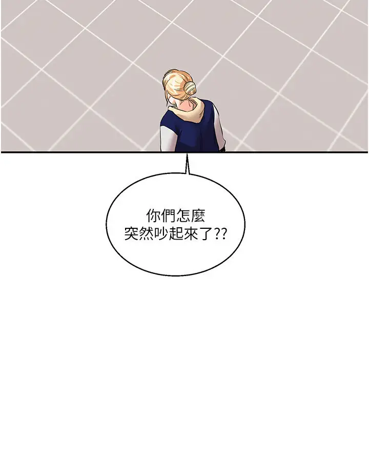 第15话  肉便器的天生M属性_玩转学姊