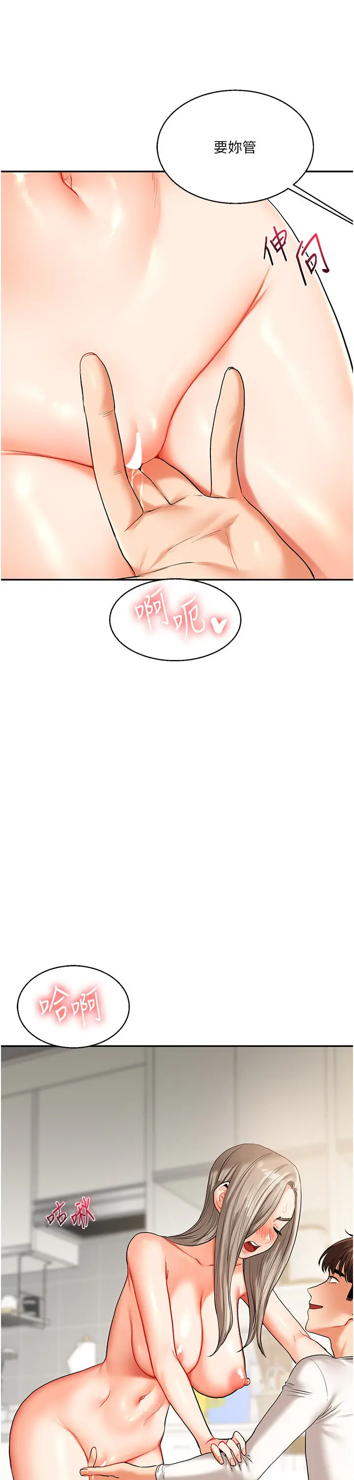 第15话  肉便器的天生M属性_玩转学姊