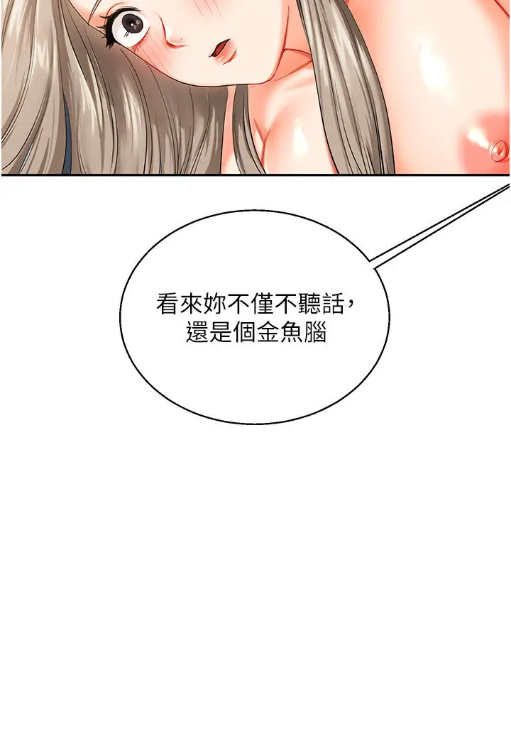 第15话  肉便器的天生M属性_玩转学姊