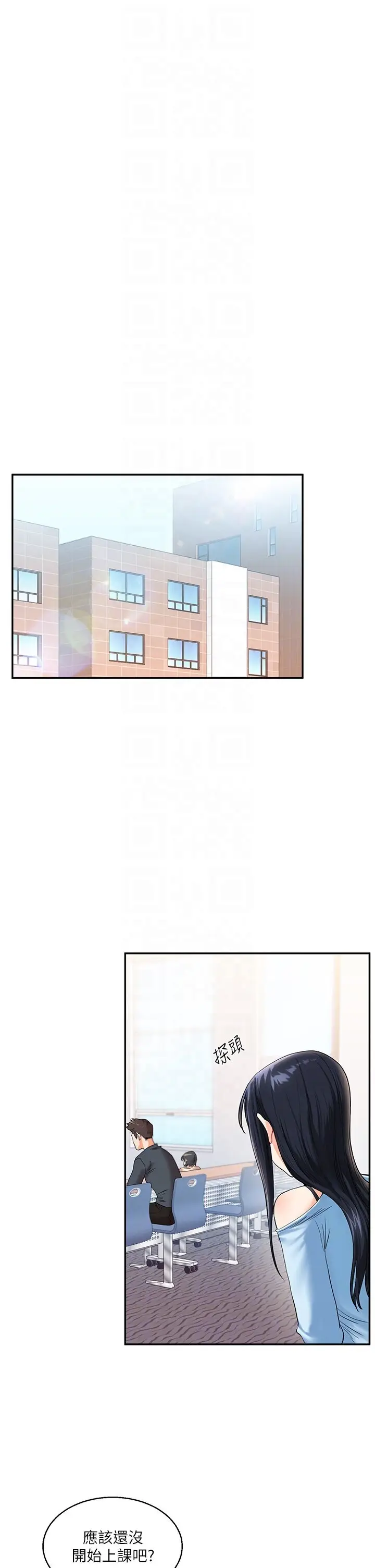 第14话  用按摩棒潮吹给同学看_玩转学姊