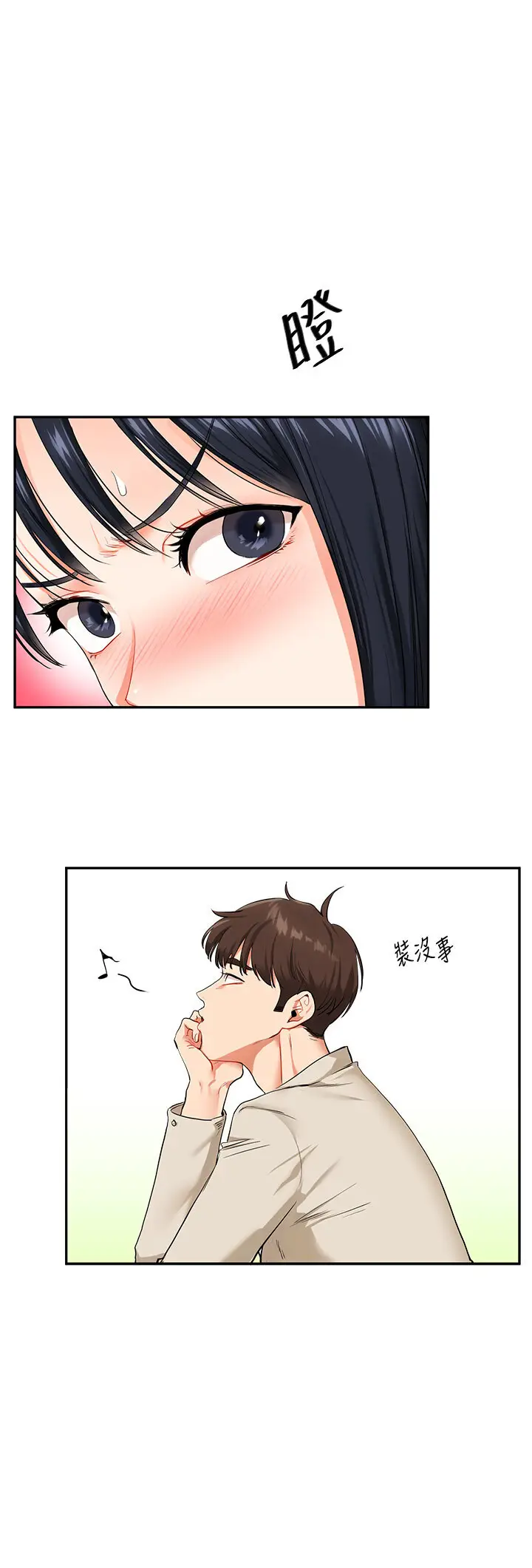 第14话  用按摩棒潮吹给同学看_玩转学姊