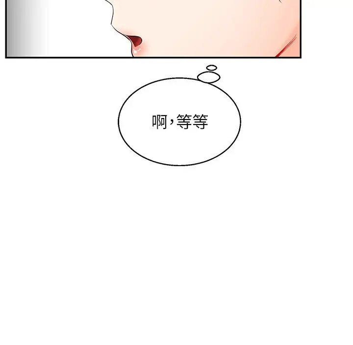 第14话  用按摩棒潮吹给同学看_玩转学姊