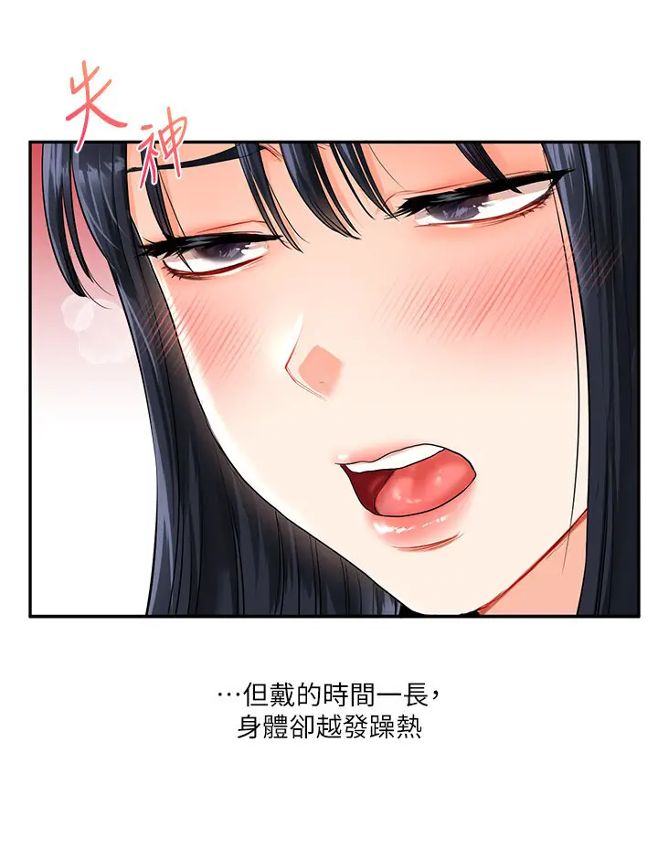 第14话  用按摩棒潮吹给同学看_玩转学姊