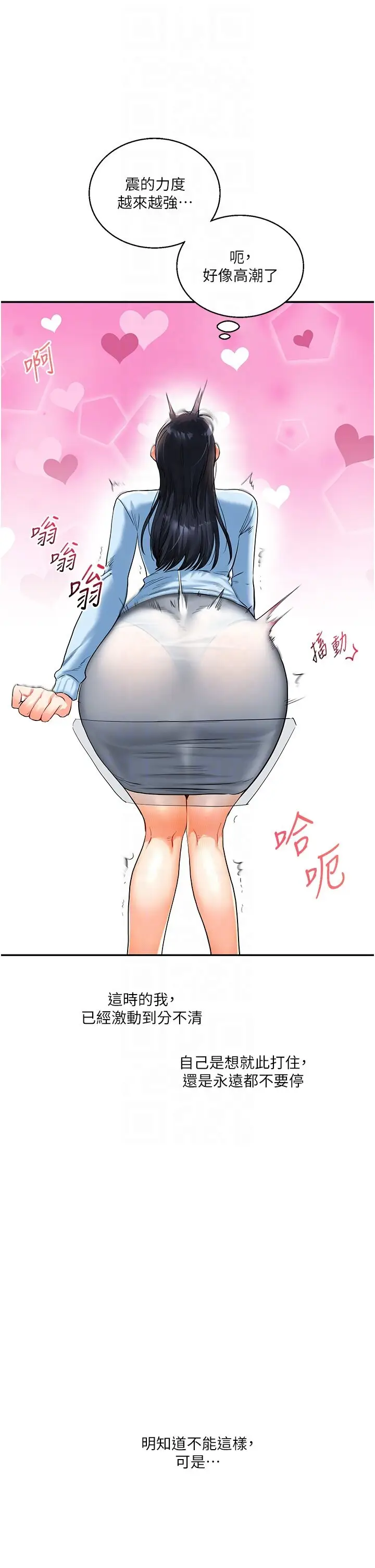 第14话  用按摩棒潮吹给同学看_玩转学姊
