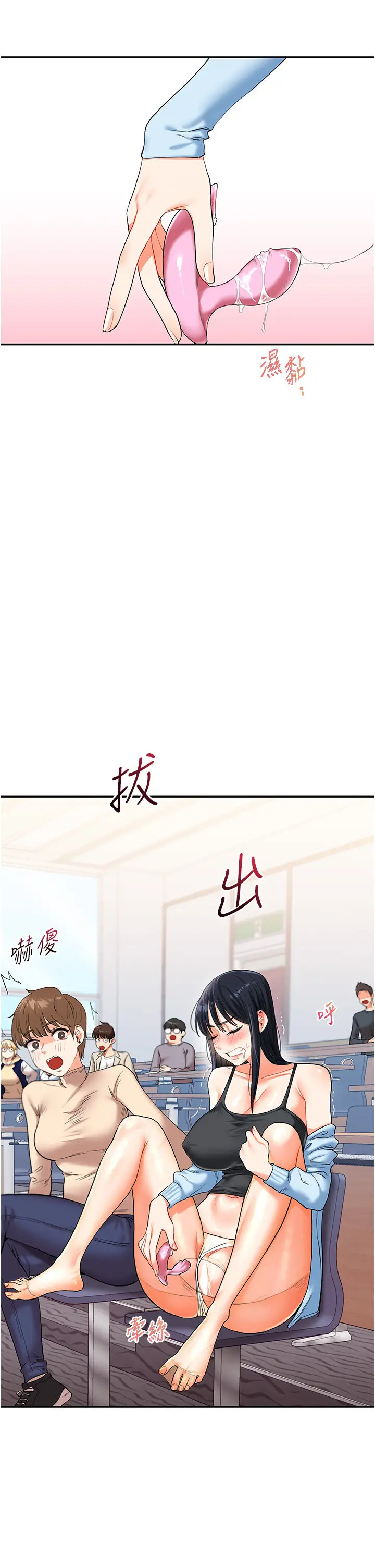 第14话  用按摩棒潮吹给同学看_玩转学姊