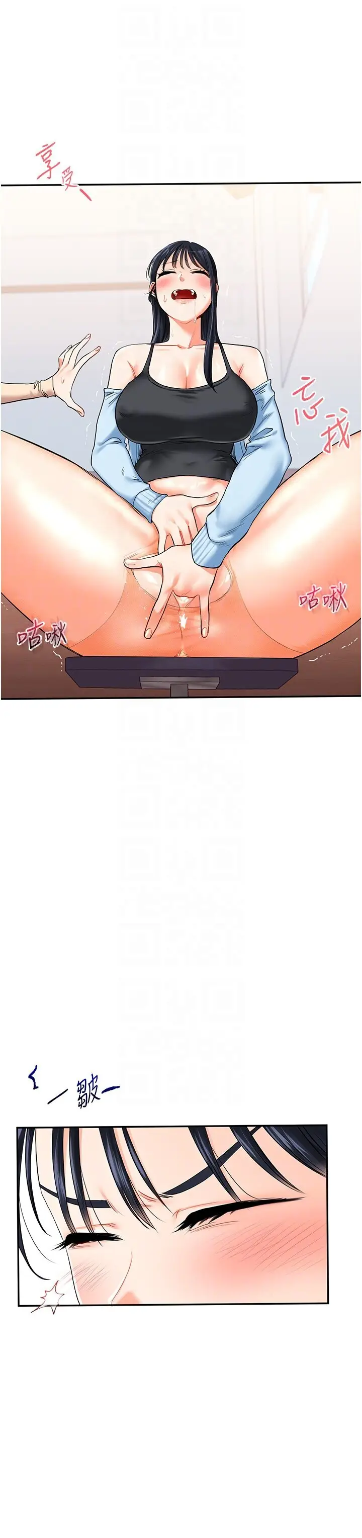 第14话  用按摩棒潮吹给同学看_玩转学姊