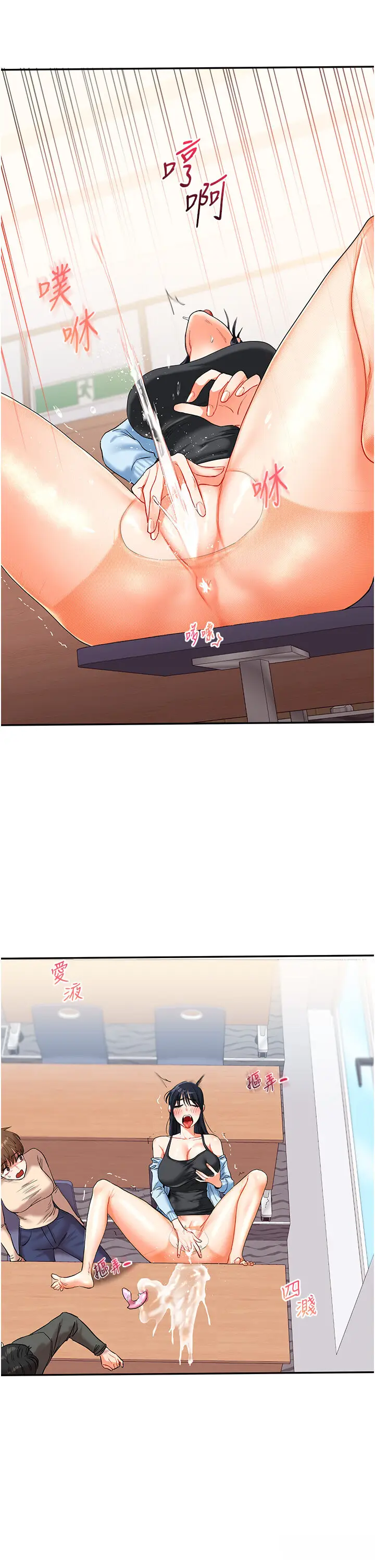 第14话  用按摩棒潮吹给同学看_玩转学姊
