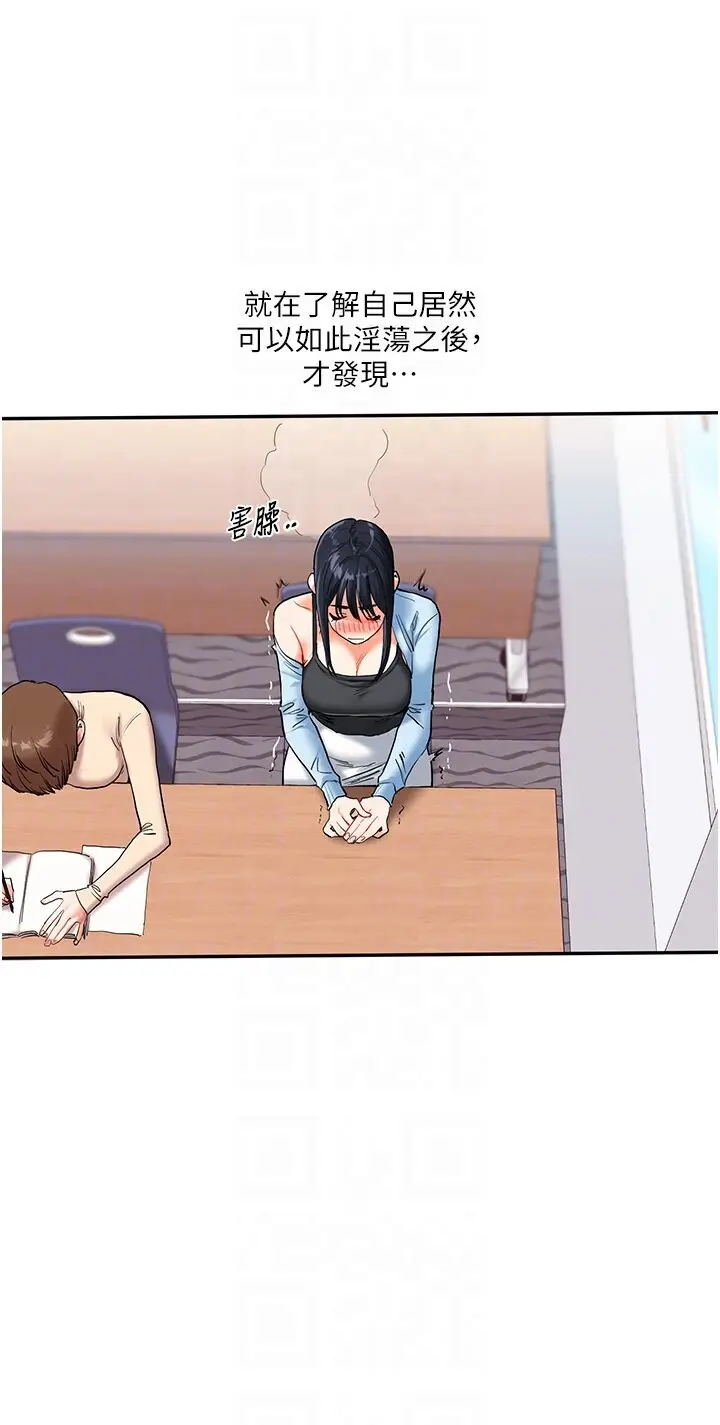 第14话  用按摩棒潮吹给同学看_玩转学姊
