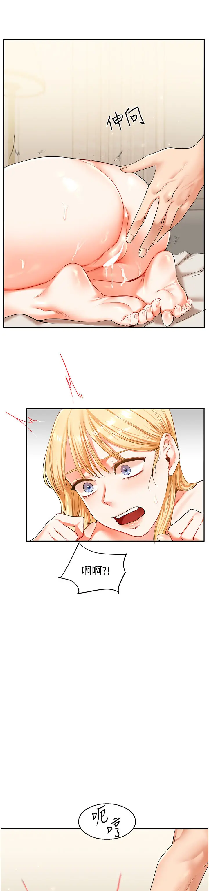 第13话  蹂躏芭比娃娃到天亮_玩转学姊